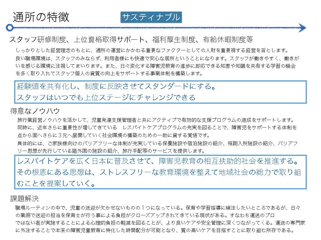 public notification3